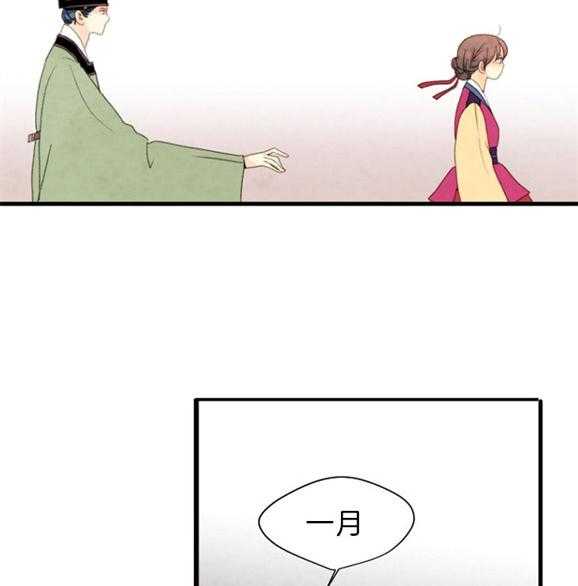 第119话_残日四日5