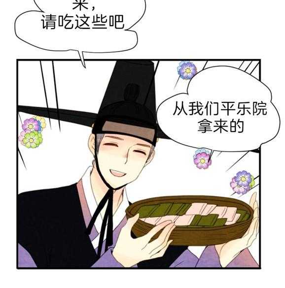 第119话_残日四日8