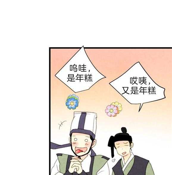 第119话_残日四日9