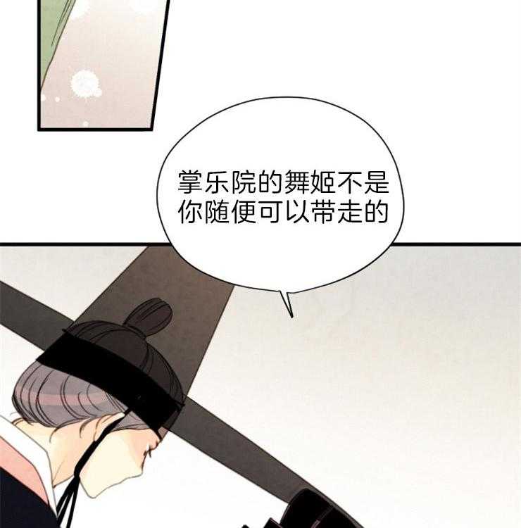 第118话_他会守护我们的1