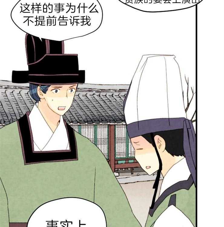 第118话_他会守护我们的10