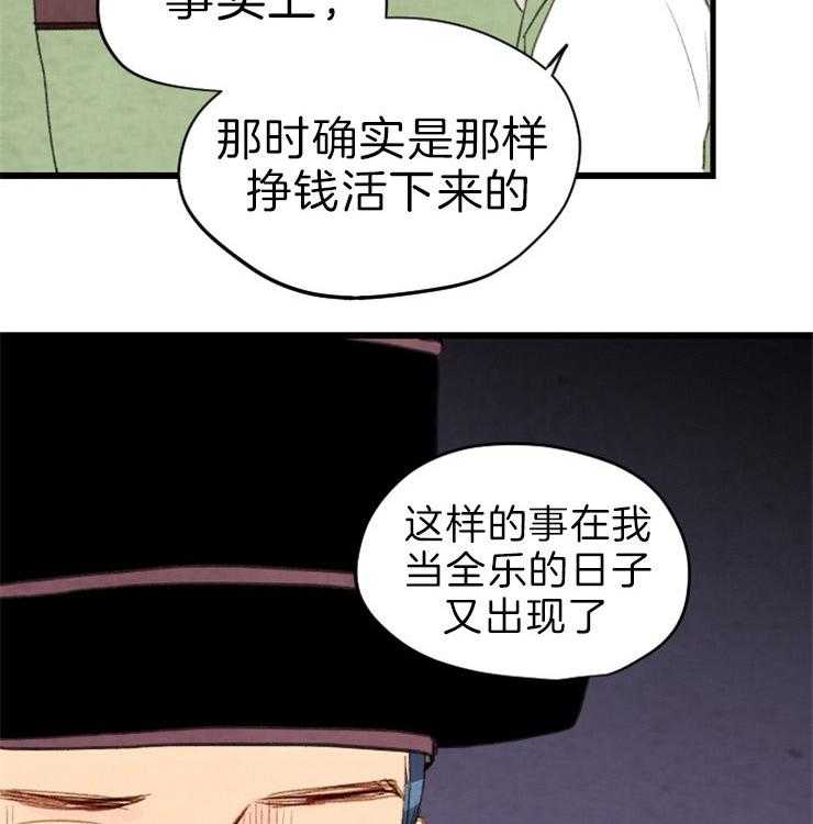 第118话_他会守护我们的11