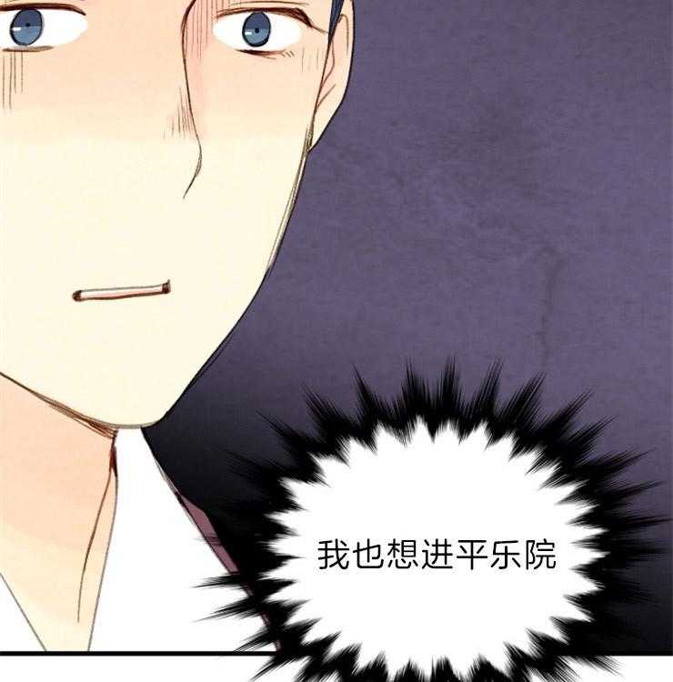 第118话_他会守护我们的12