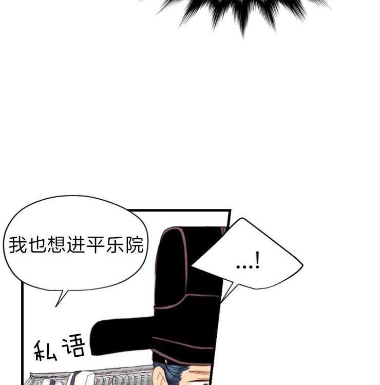 第118话_他会守护我们的13