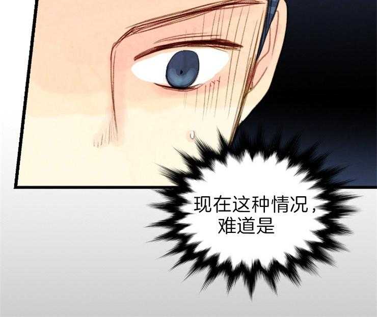 第118话_他会守护我们的15