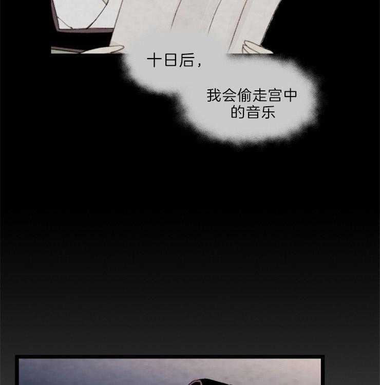 第118话_他会守护我们的18