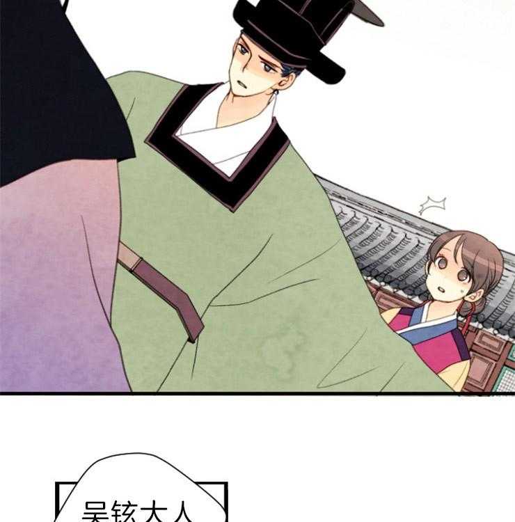 第118话_他会守护我们的2