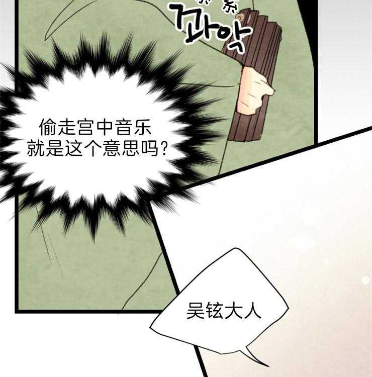 第118话_他会守护我们的20