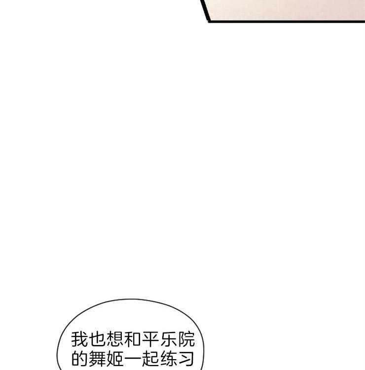 第118话_他会守护我们的21