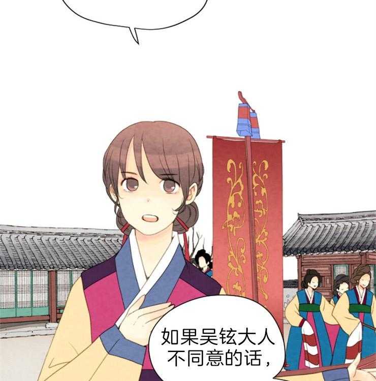 第118话_他会守护我们的22