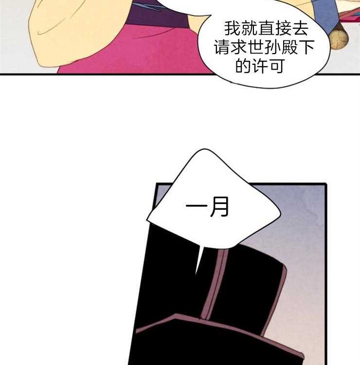 第118话_他会守护我们的23