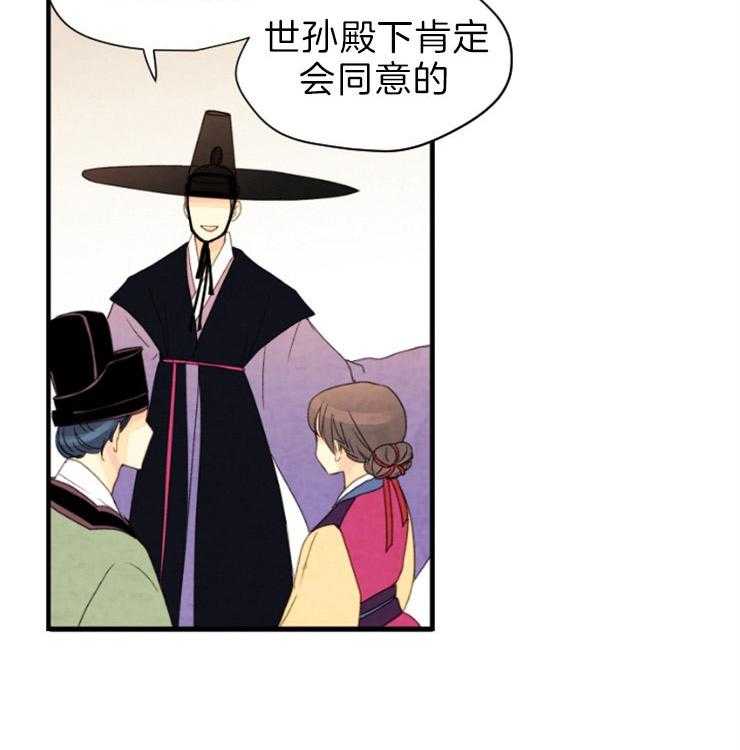 第118话_他会守护我们的25