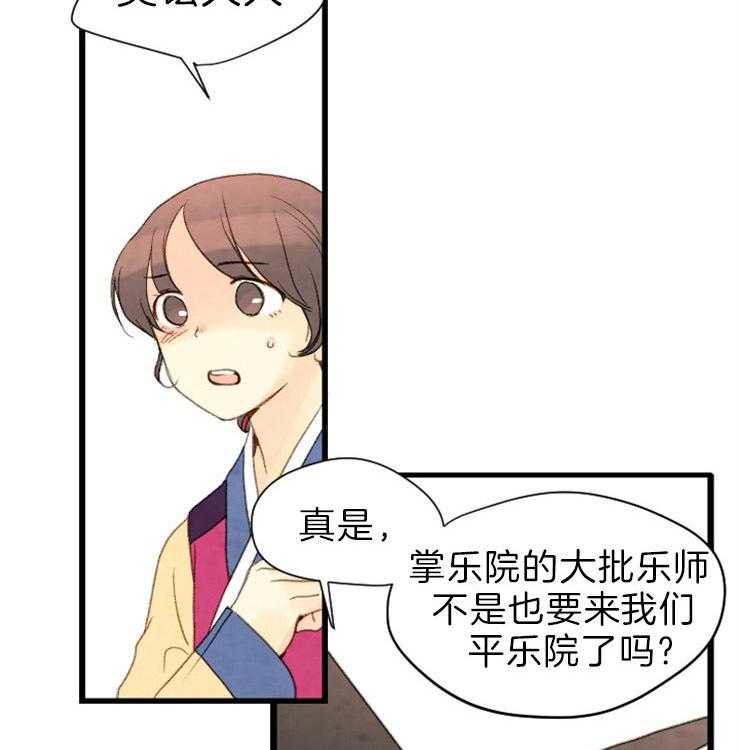 第118话_他会守护我们的3