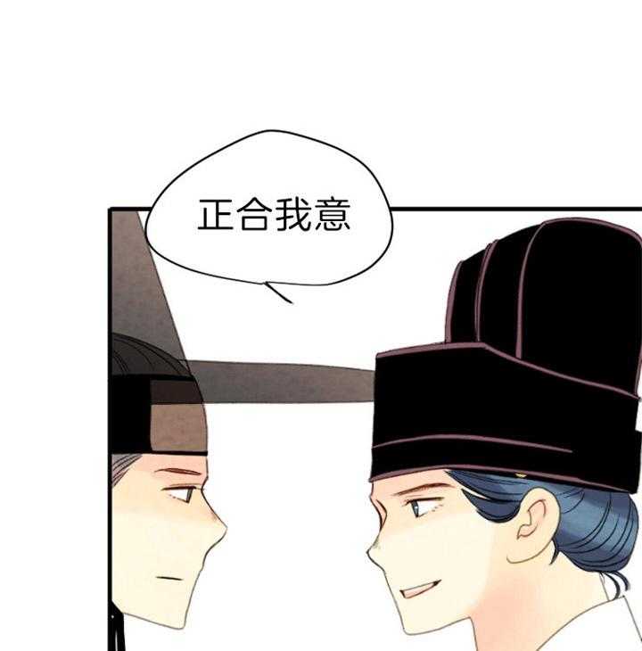 第118话_他会守护我们的30