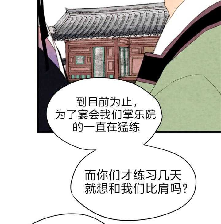 第118话_他会守护我们的31