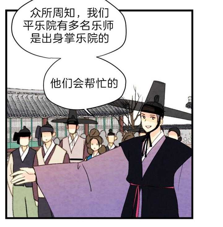 第118话_他会守护我们的32