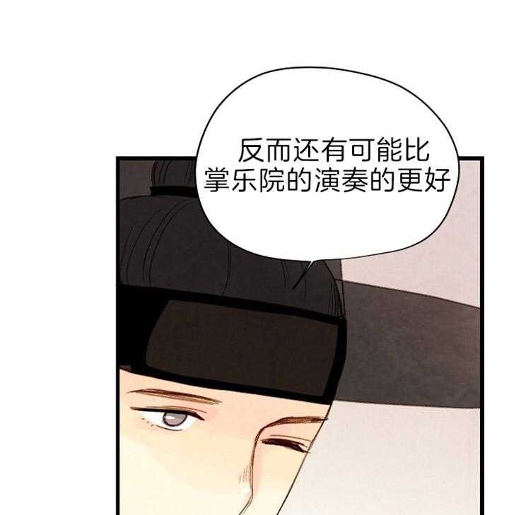 第118话_他会守护我们的33