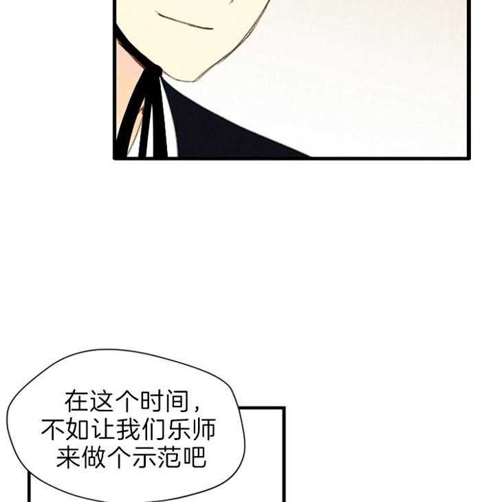 第118话_他会守护我们的34