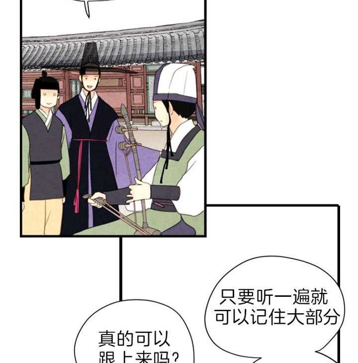 第118话_他会守护我们的35