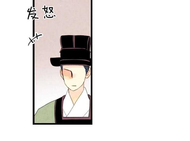 第118话_他会守护我们的37