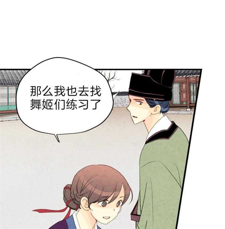 第118话_他会守护我们的38