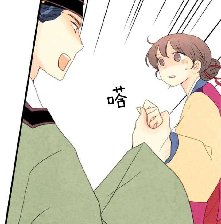 第118话_他会守护我们的40