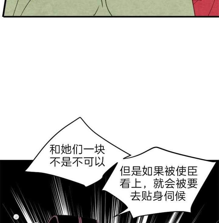 第118话_他会守护我们的41