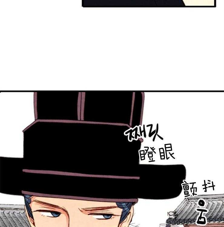 第118话_他会守护我们的5