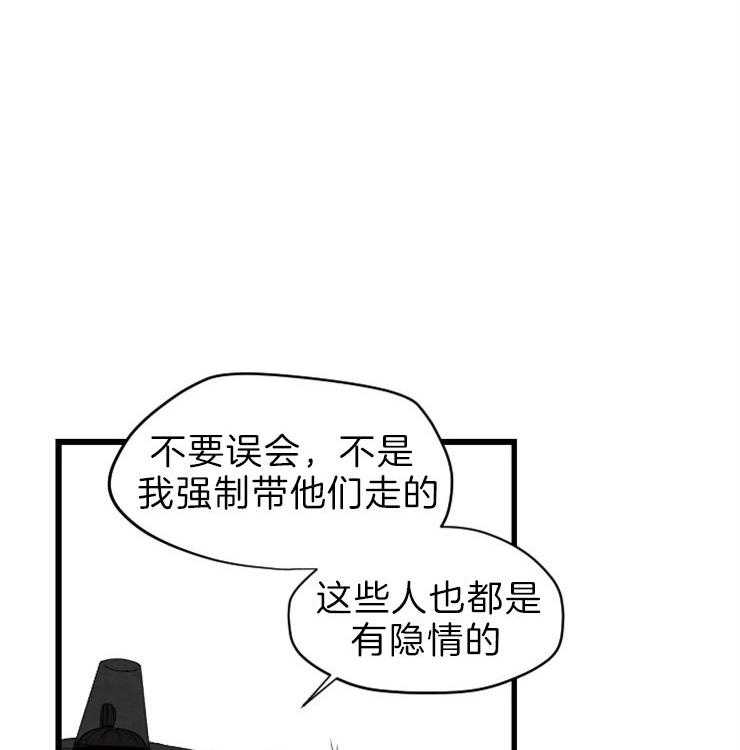第118话_他会守护我们的7