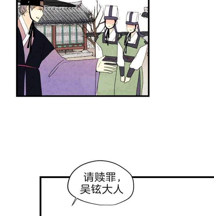 第118话_他会守护我们的8