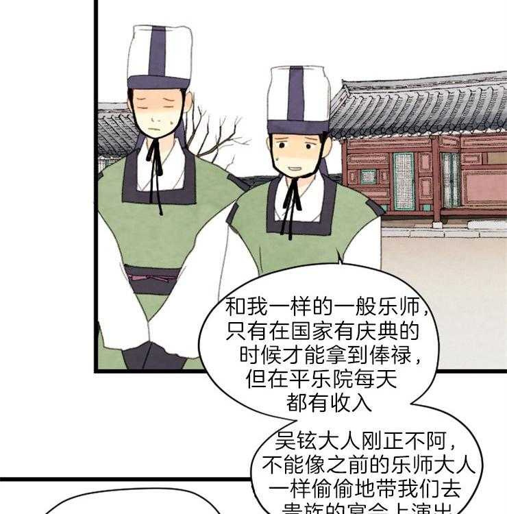 第118话_他会守护我们的9