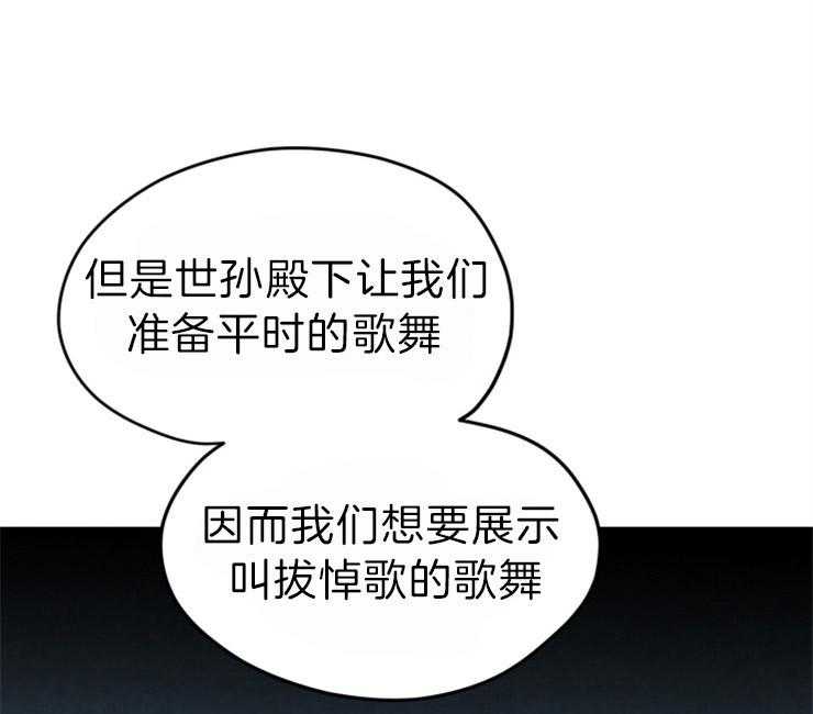 第117话_留给你的位置0