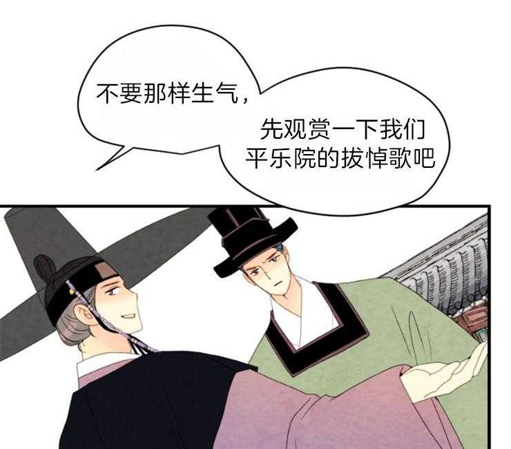 第117话_留给你的位置13