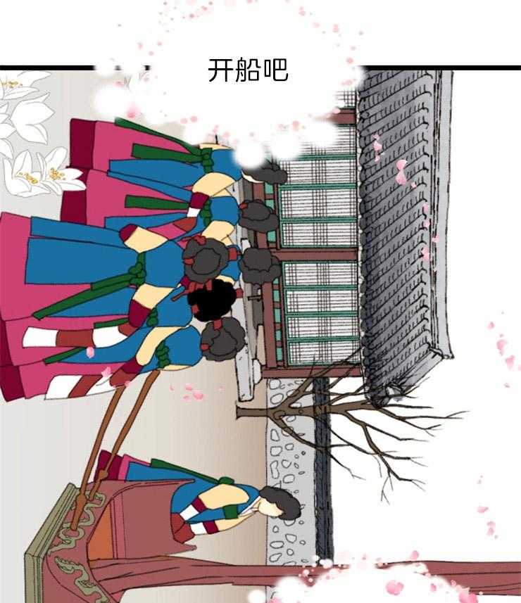第117话_留给你的位置16