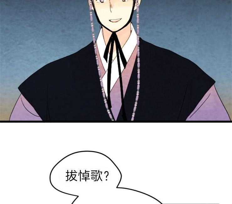 第117话_留给你的位置2