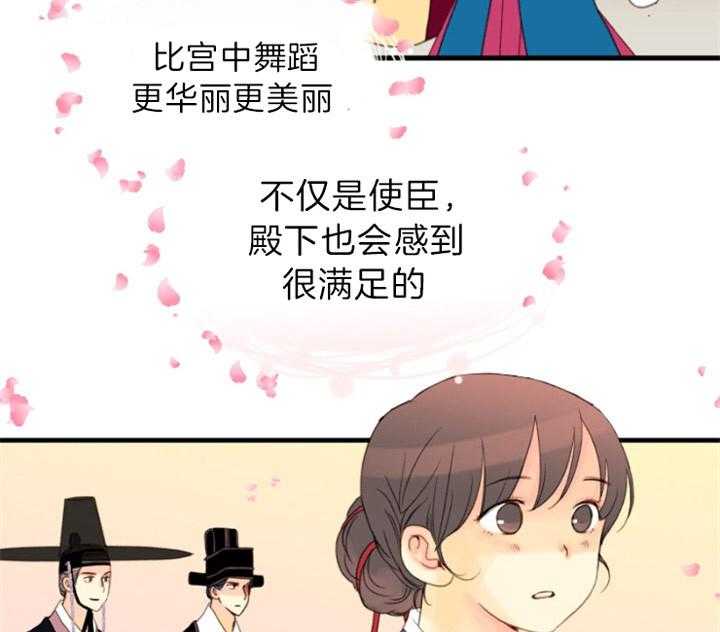 第117话_留给你的位置20