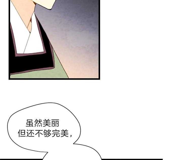 第117话_留给你的位置23