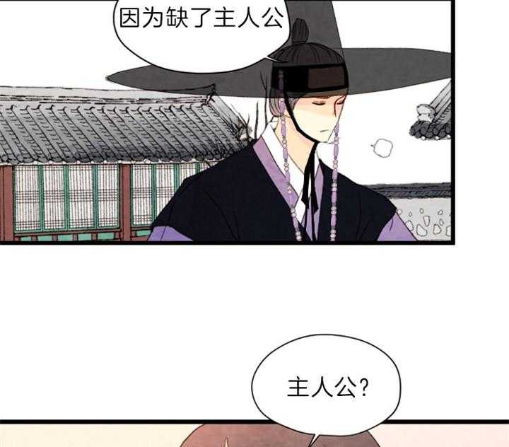 第117话_留给你的位置24