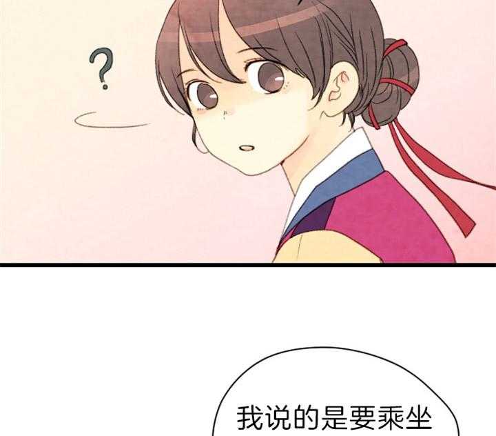 第117话_留给你的位置25
