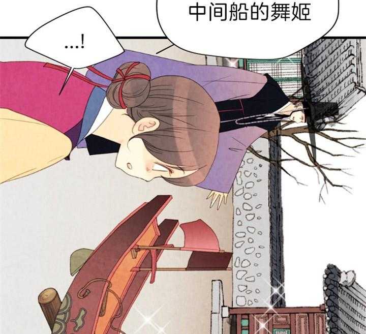 第117话_留给你的位置26