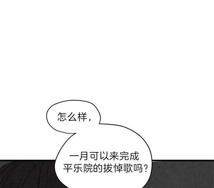 第117话_留给你的位置28
