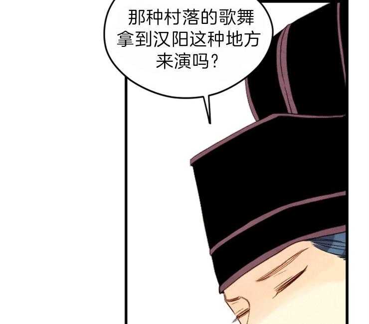 第117话_留给你的位置3