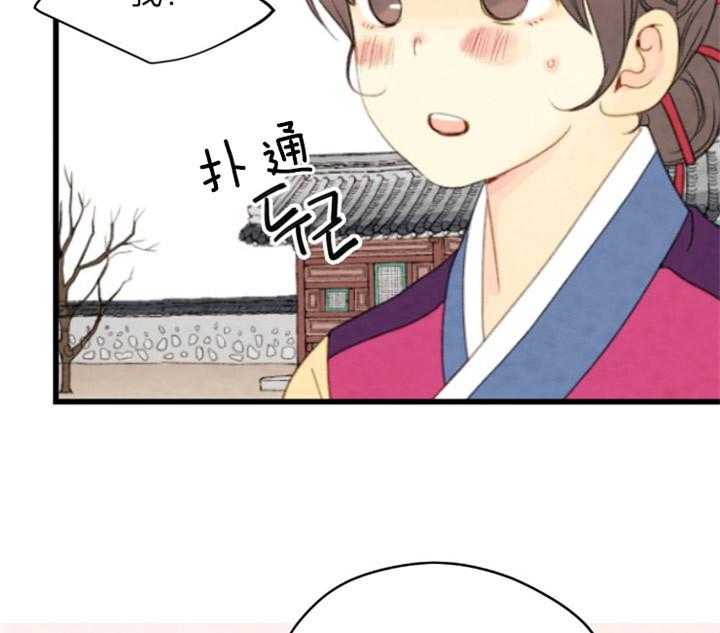第117话_留给你的位置31