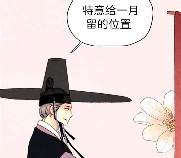 第117话_留给你的位置32