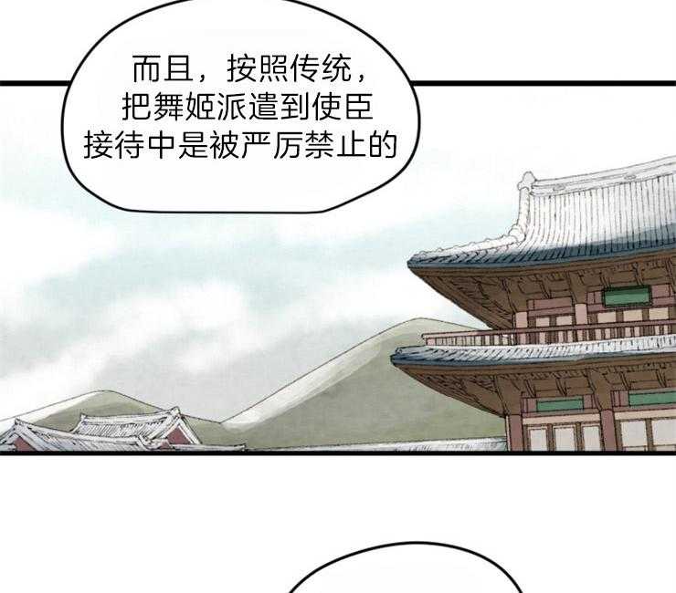第117话_留给你的位置5