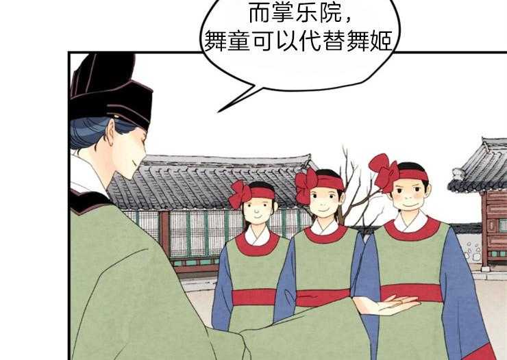 第117话_留给你的位置6