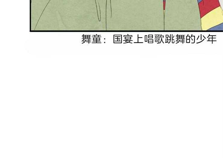 第117话_留给你的位置7