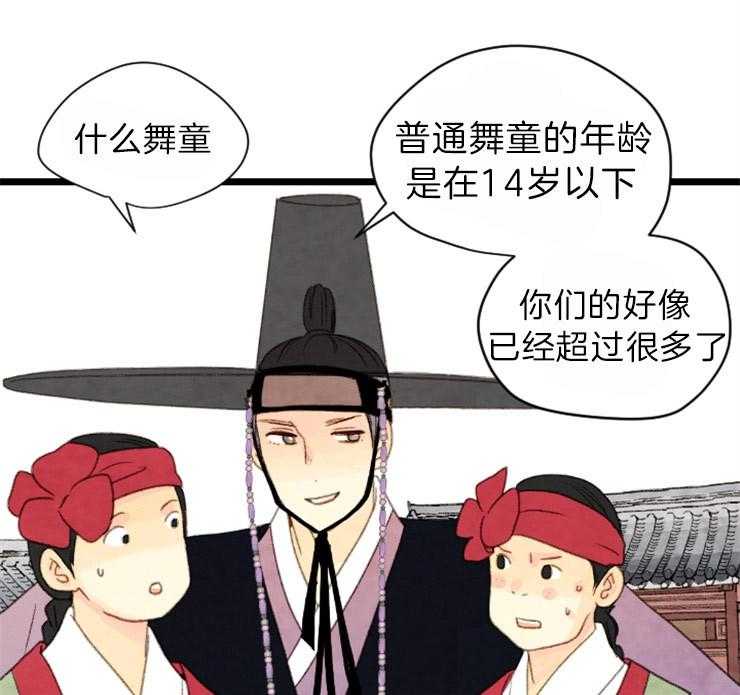 第117话_留给你的位置8
