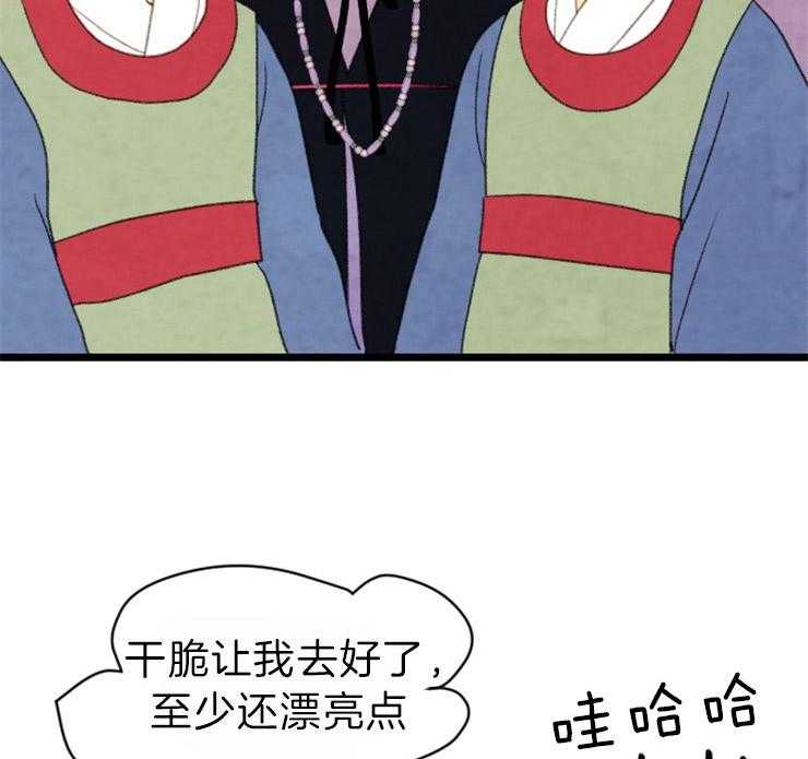 第117话_留给你的位置9