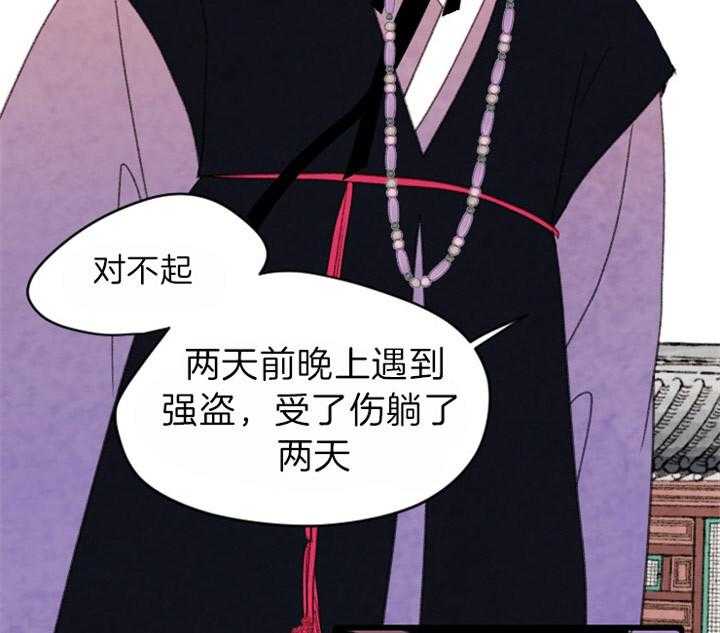 第116话_出现10